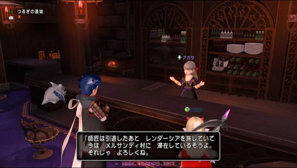 魔剣士の師匠はメルサンディ村にいるという