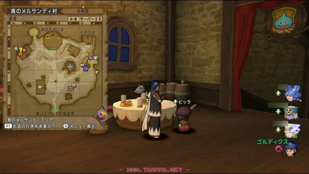 真のメルサンディ村にある酒場へ