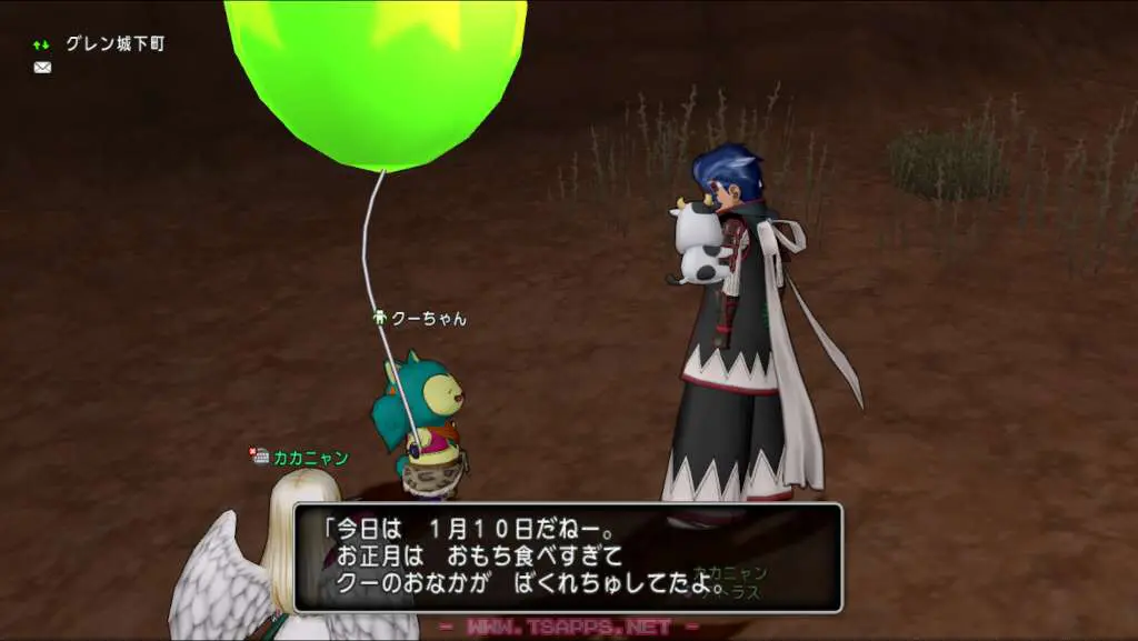 クーちゃんからプレチケ貰いました