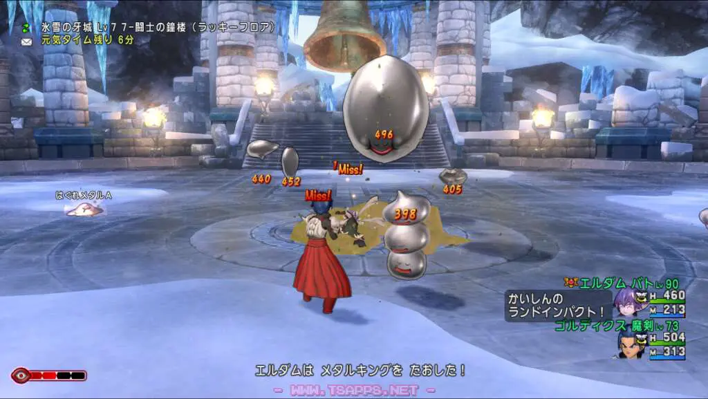 エルダムのランドインパクト頼みで