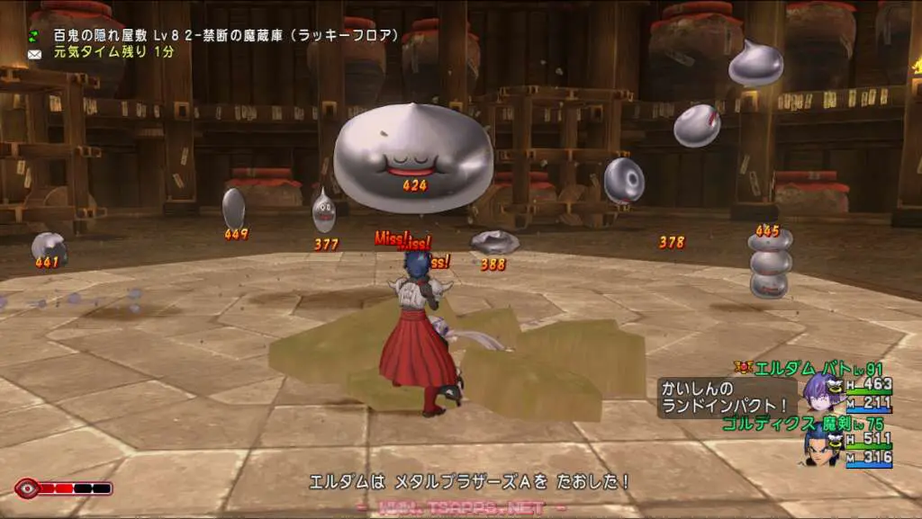 魔剣士のレベルが76まで上がりました