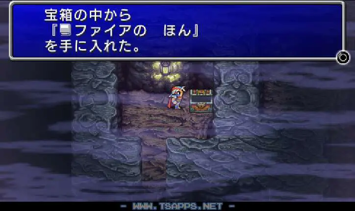 ファイアの本を手に入れました