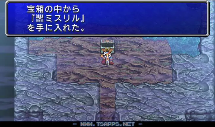 宝箱からミスリルを手に入れることができました