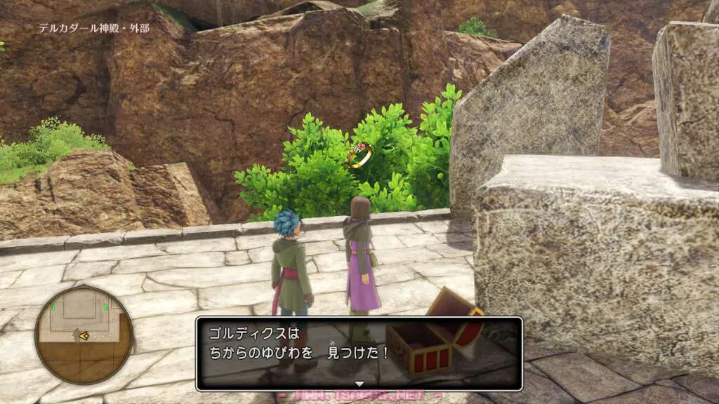 宝箱からちからのゆびわをゲット