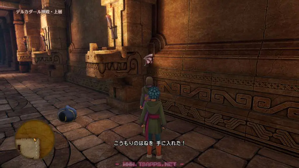 北東角のキラキラからこうもりのはねゲット