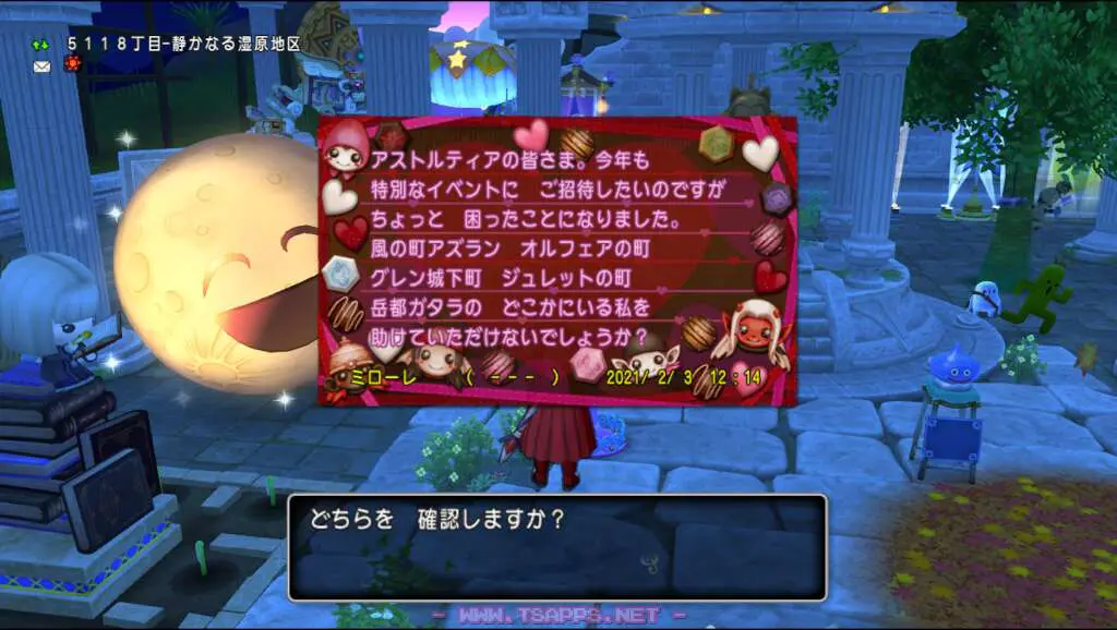 今年もミローレから手紙が届きました