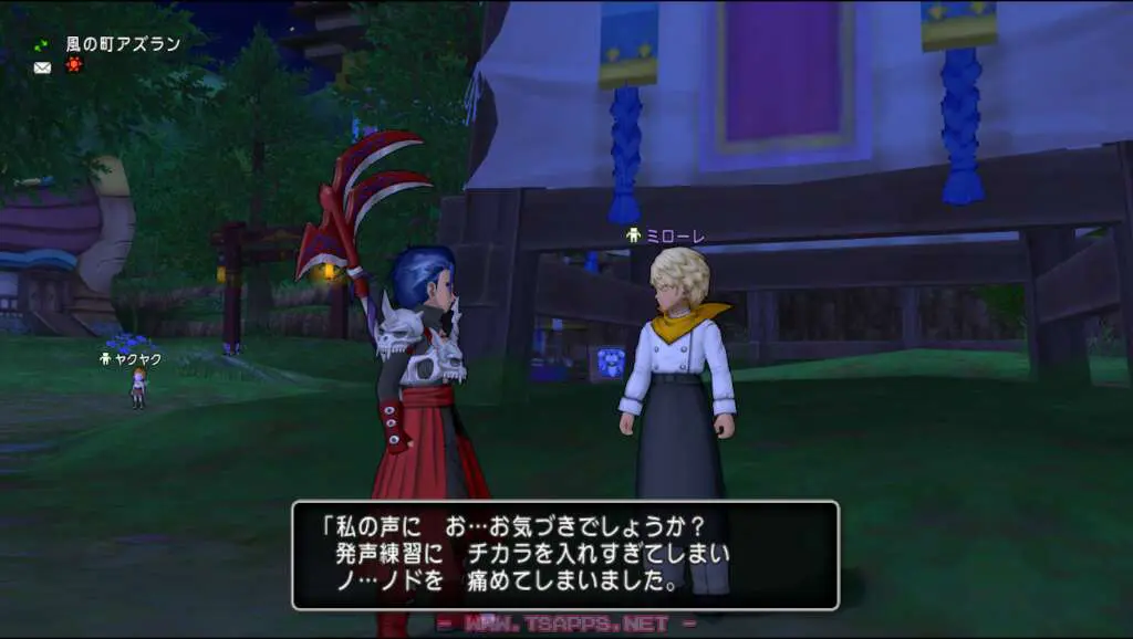 会いに行くとノドを痛めてしまったとか