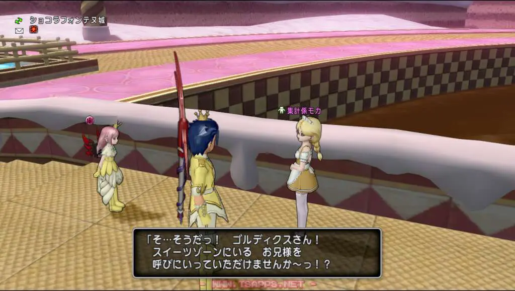 ショコラフォンテヌ城の入口にいるモカと話す