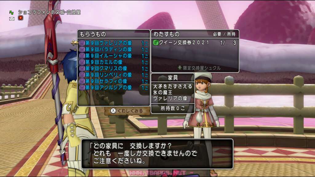 ドラクエ10日記 アストルティアクイーン総選挙開幕 誰に投票する レトロゲームとドラクエ大好き Tsapps開発室の息抜きゲーム部屋