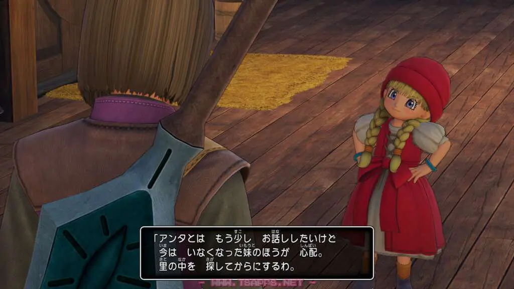 いなくなった妹を探しているようです
