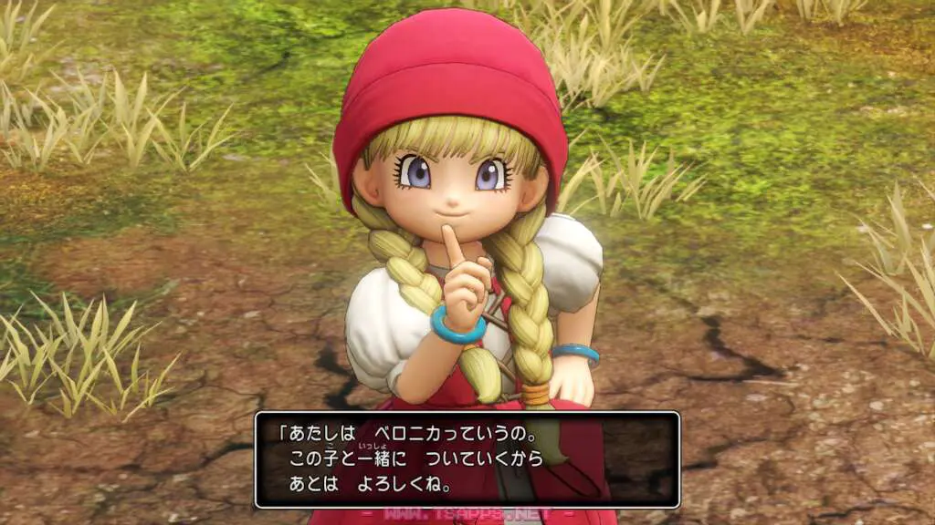 最初に出会った少女の名前はベロニカ