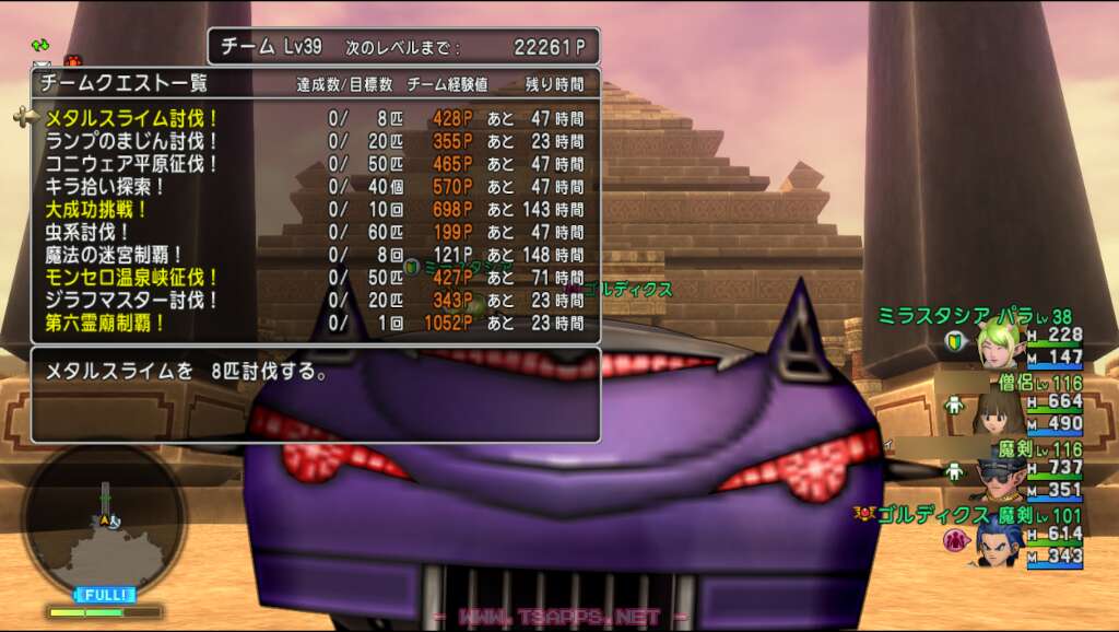 遊べる時間が短かかった為チムクエ2つをプレイ