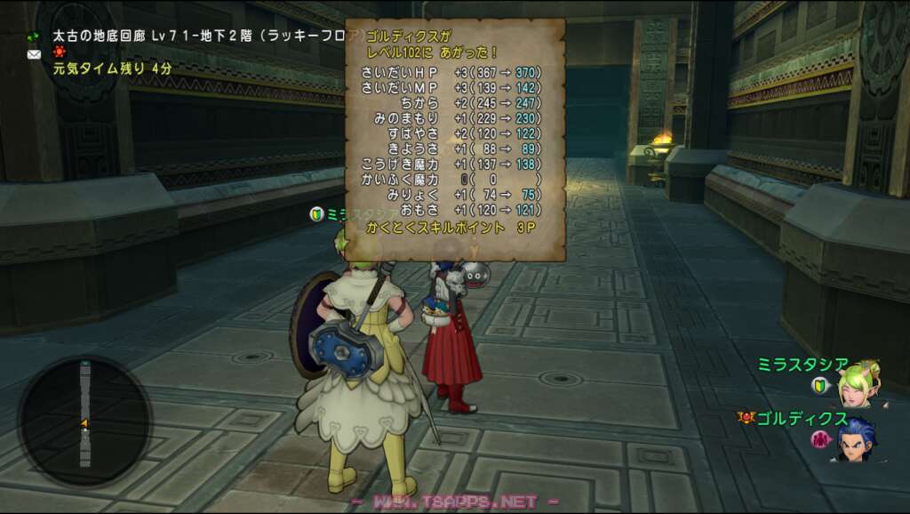 ゴルの魔剣士レベルが102になりました