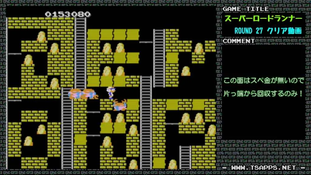 珍しくスペ金が無い面です