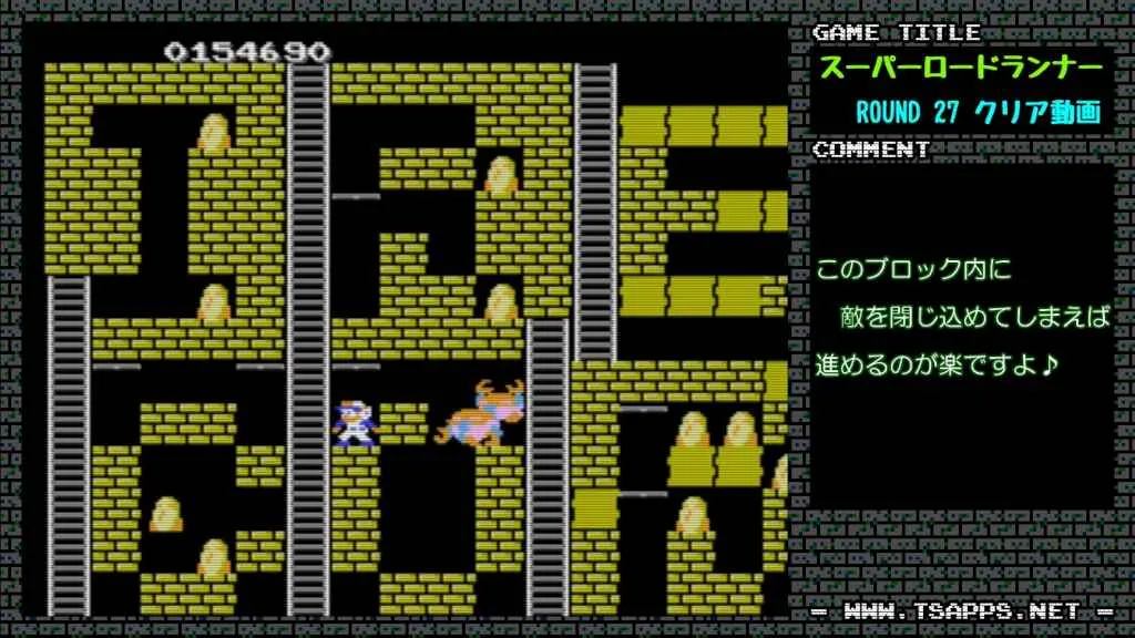 「O」(オー)の中に敵を閉じ込める