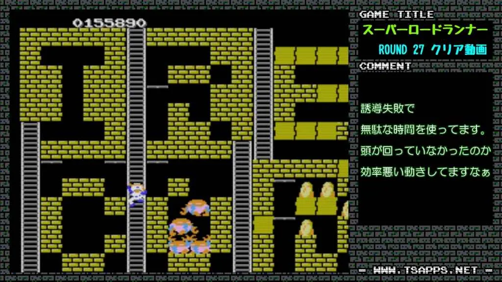 敵4体全てを閉じ込めてしまえば楽です