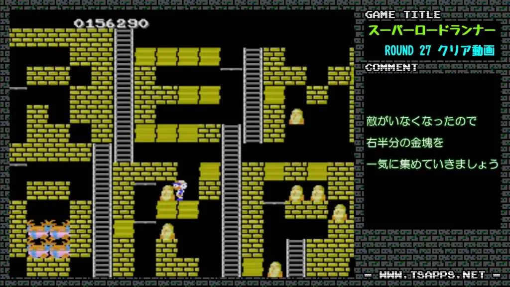 「R」と「P」は掘り方注意