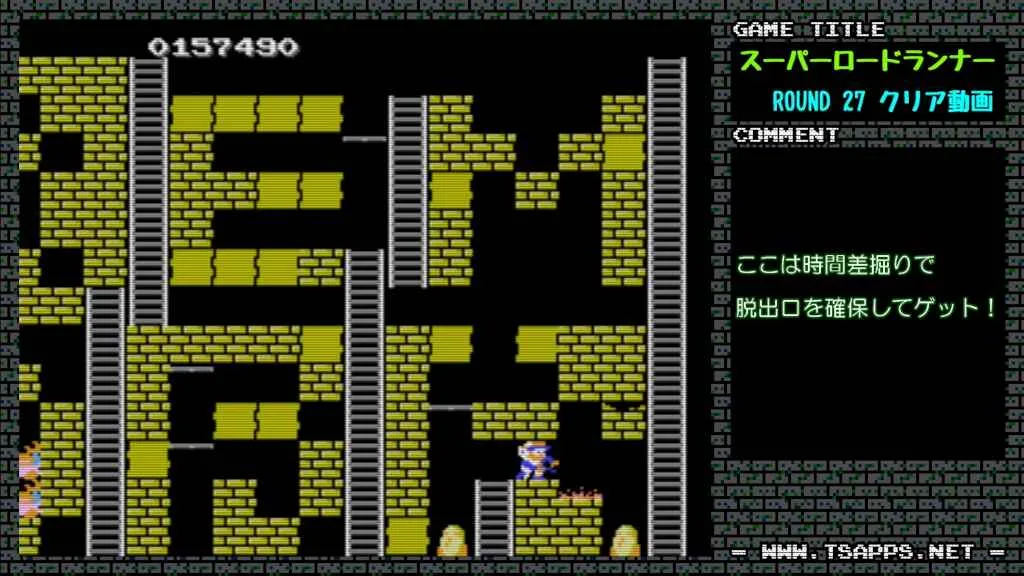 「P」は時間差掘りで