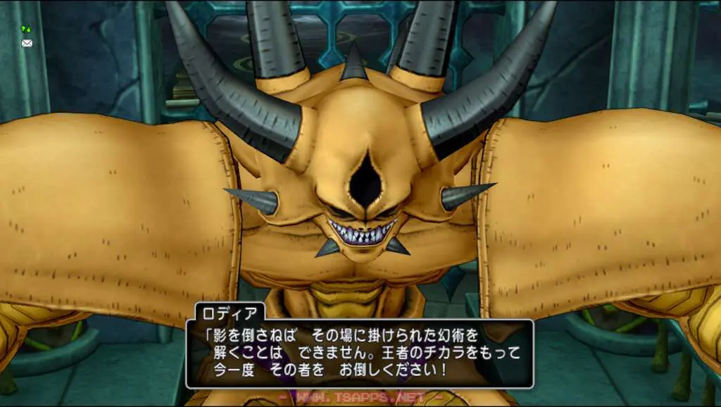 幻術が生み出した王の影を倒す!