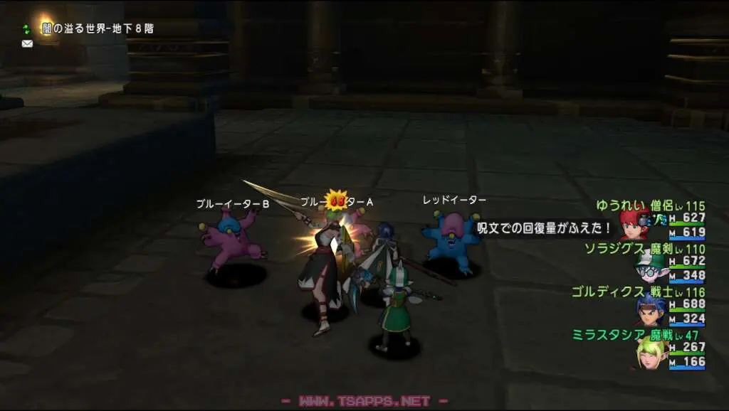 サポゴルたちの敵ではない!