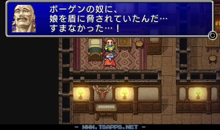 娘を盾に脅されていたと謝るヨーゼフ