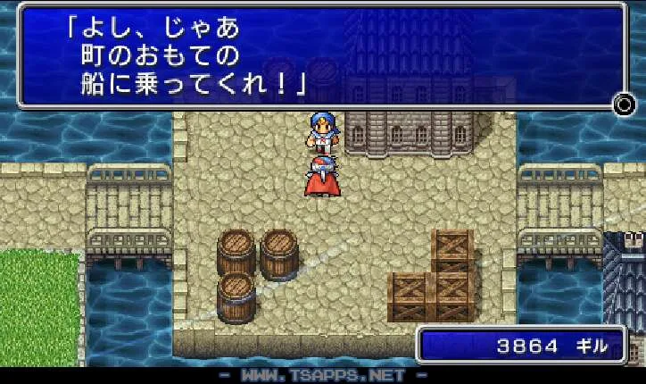 今回は定期船でショートカット!