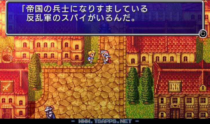 この町には帝国兵になりすましている反乱軍のスパイがいる