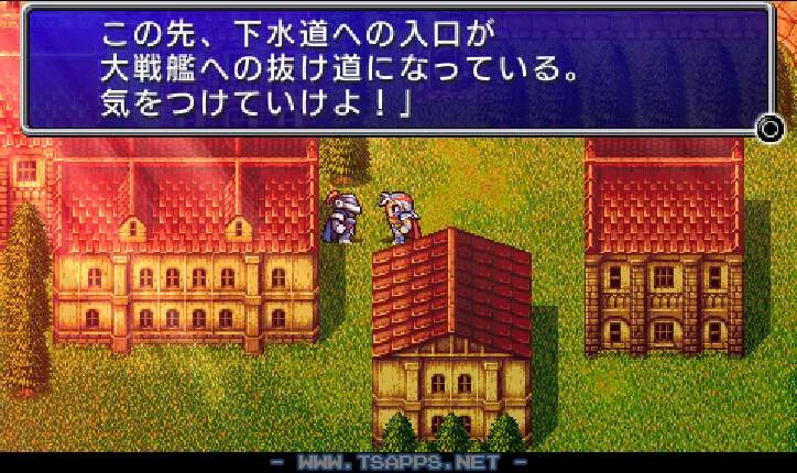 この先にある下水道を抜けると大戦艦!