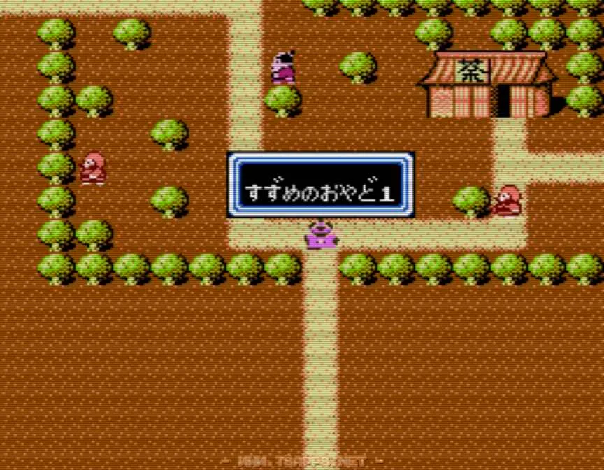 ここはすずめのお宿1