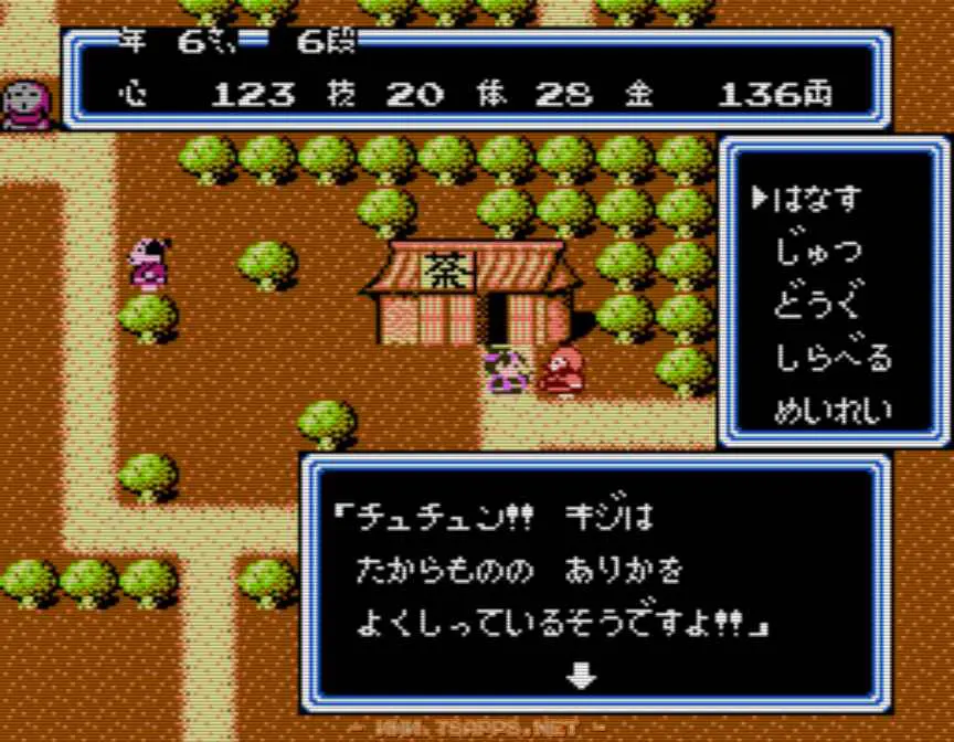キジは宝物のありかを良く知っているとか