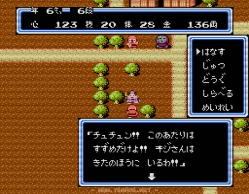 キジさんは北の方にいるとわかります