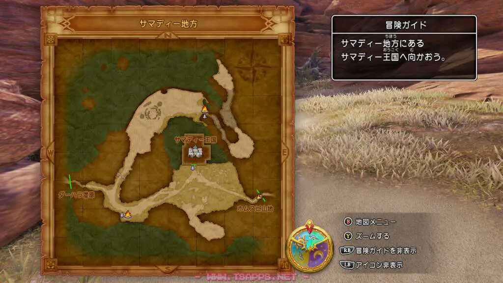サマディー地方に到着！