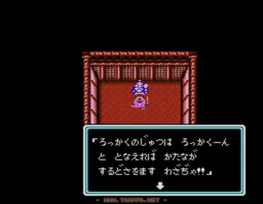 ろっかくの術を授かります