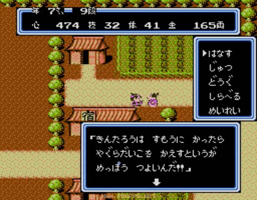 金太郎は相撲に強い!