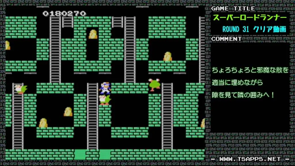 とにかく敵が邪魔な面です