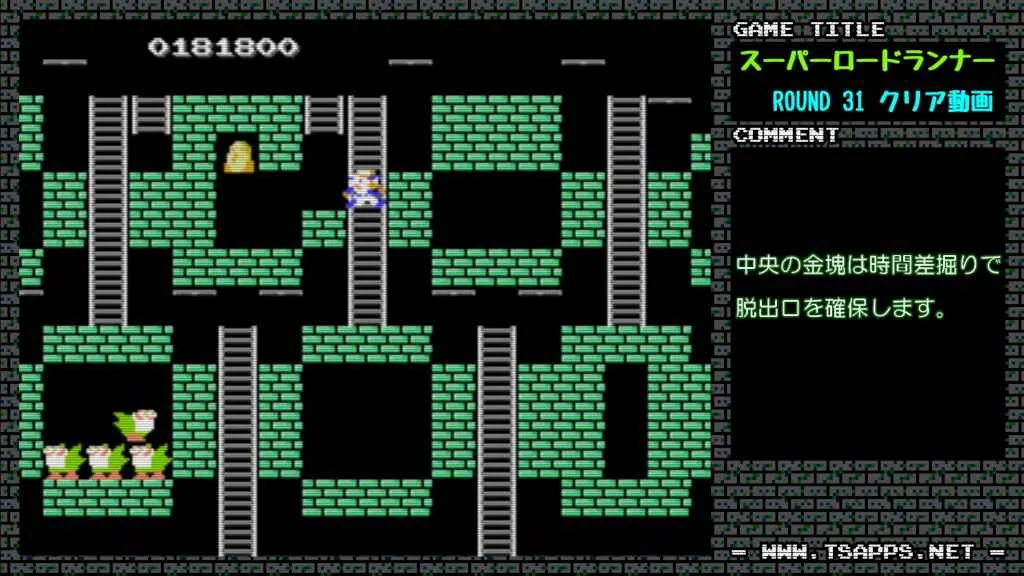 上部中央は時間差掘りでゲット