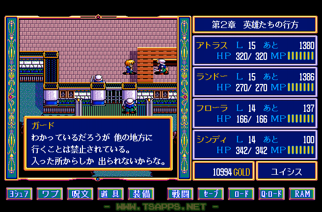 入った所からしか出ることができません