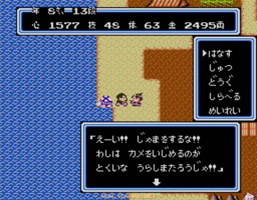 海岸でいじめていたのは浦島太郎！？