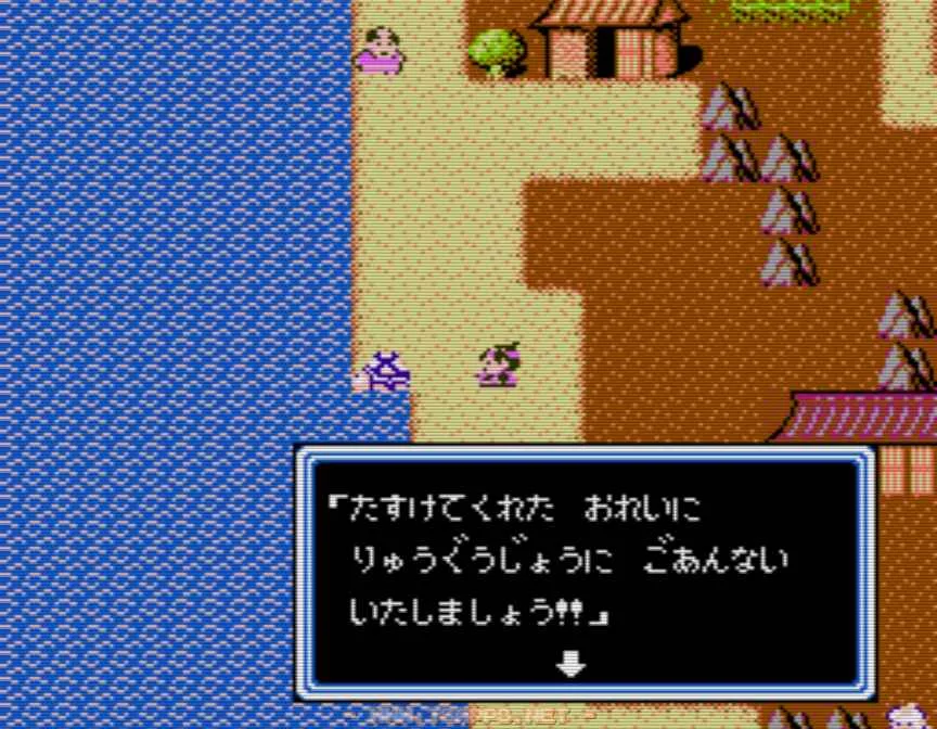 倒すと竜宮城に連れて行ってくれます