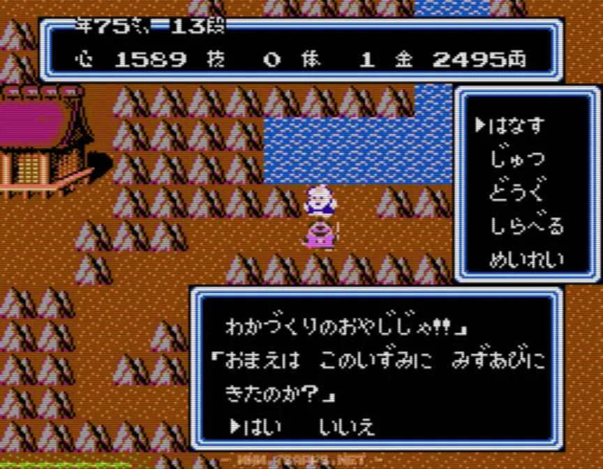 このままでは何も出来ないので村にある若返りの泉へ