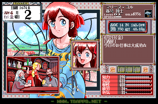 PC-98版プリンセスメーカー(04)13～14歳で博士ゲット＆気品アップ
