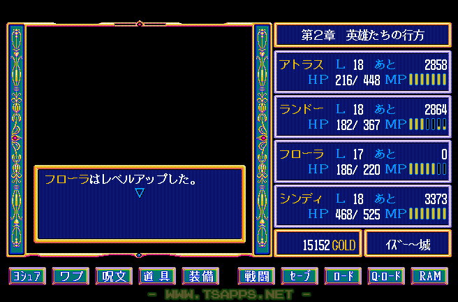 さらに洞窟内でひたすらレベル上げ