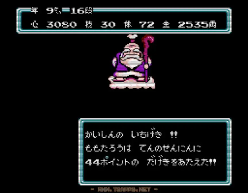 ろっかくの術を使ってちゃちゃっと撃退