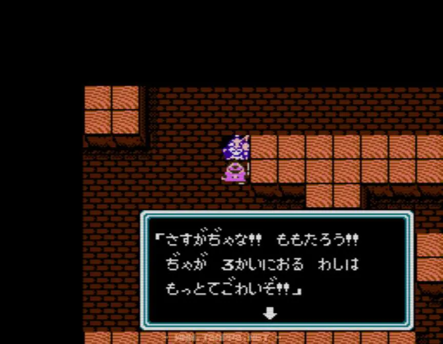 2回目の幻を倒してさらに先へ進む