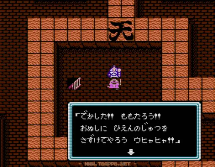ひえんの術があると移動が楽に！