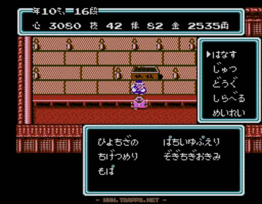 天の声をメモっておきました