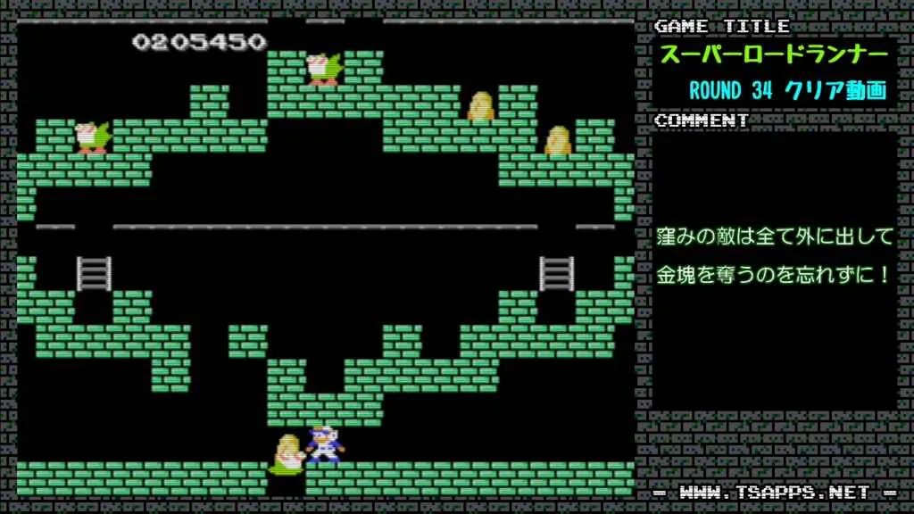 窪みにいる敵は必ず全て解放して埋める