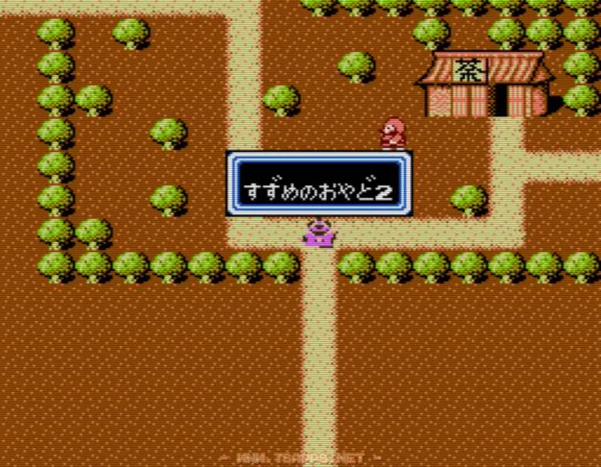 ここはすずめのお宿2！
