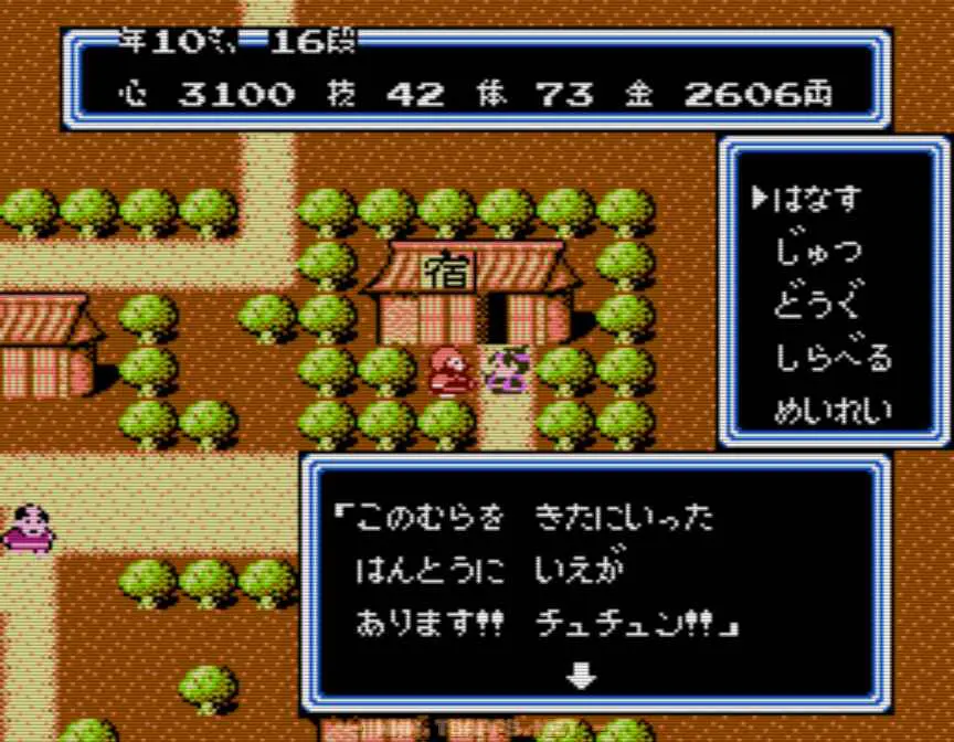 この村の北にある半島には家がある