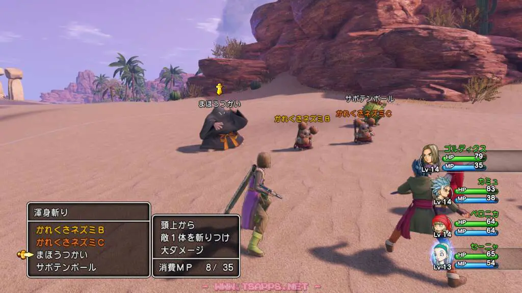 登場するモンスターも強くなってきた